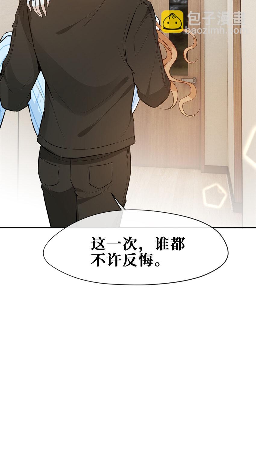 96 温弦的动摇-第98话