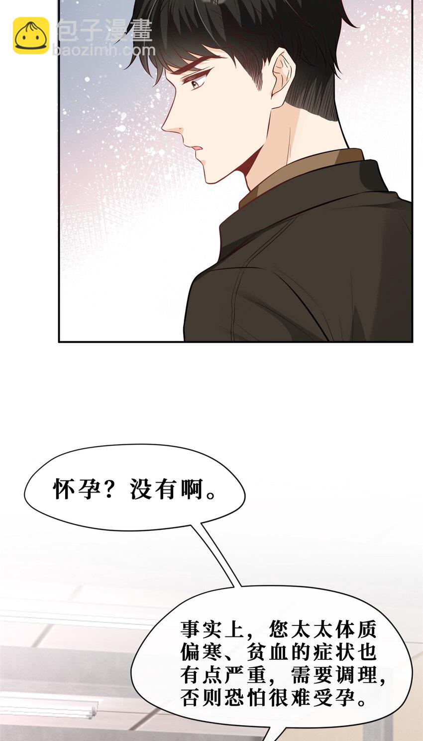 96 温弦的动摇-第98话