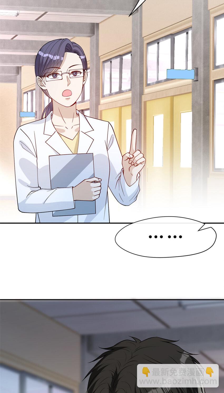 96 温弦的动摇-第98话