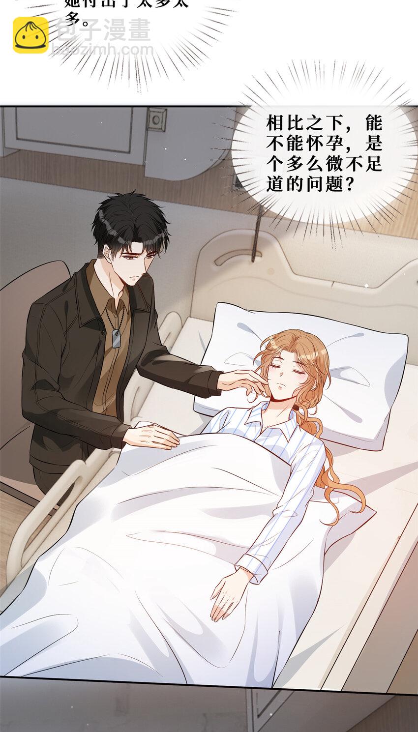 96 温弦的动摇-第98话