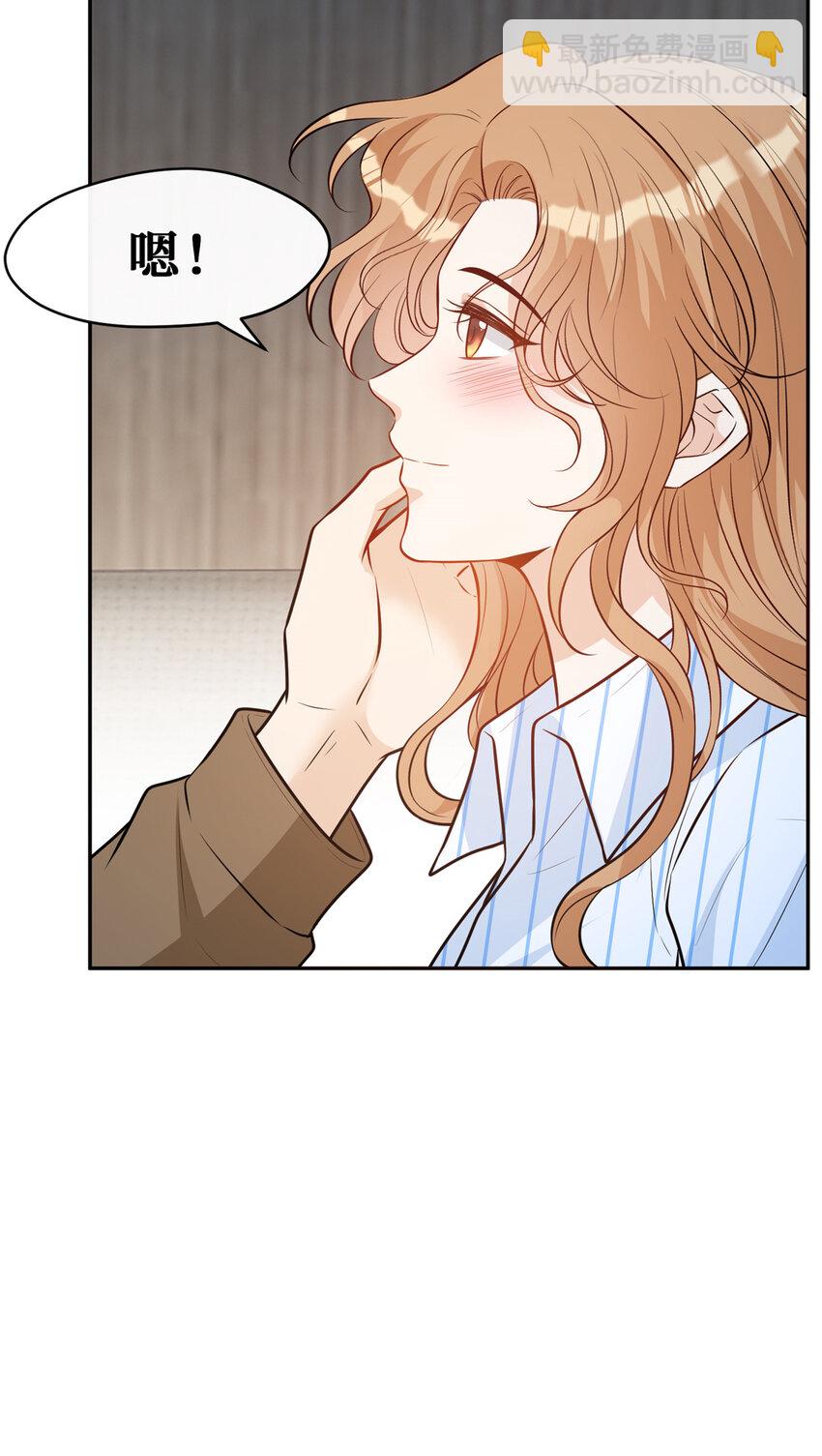 98 能屈能伸霍二少-第100话