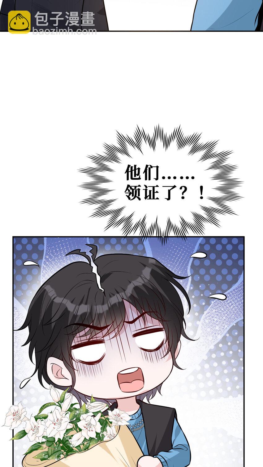 98 能屈能伸霍二少-第100话