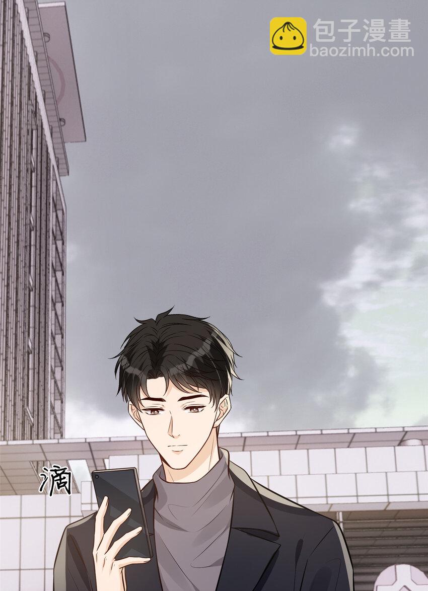 98 能屈能伸霍二少-第100话