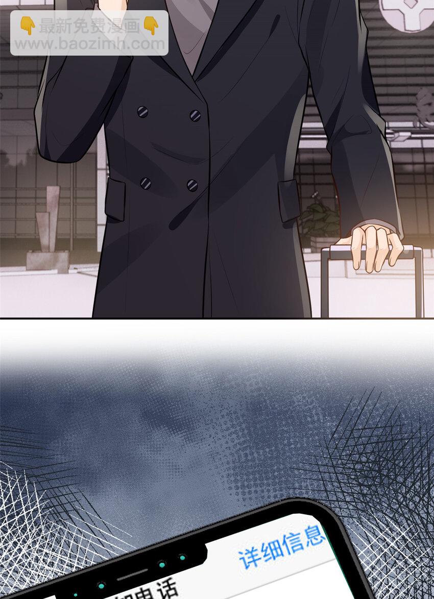 98 能屈能伸霍二少-第100话