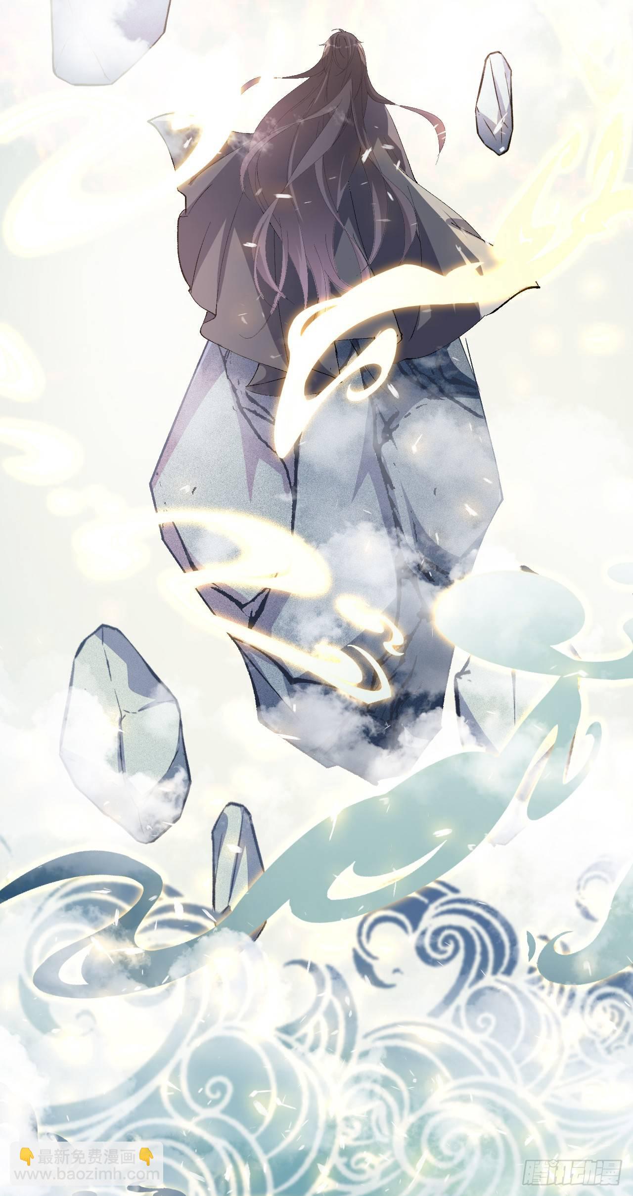 序章-为你，舍我其谁-第2话