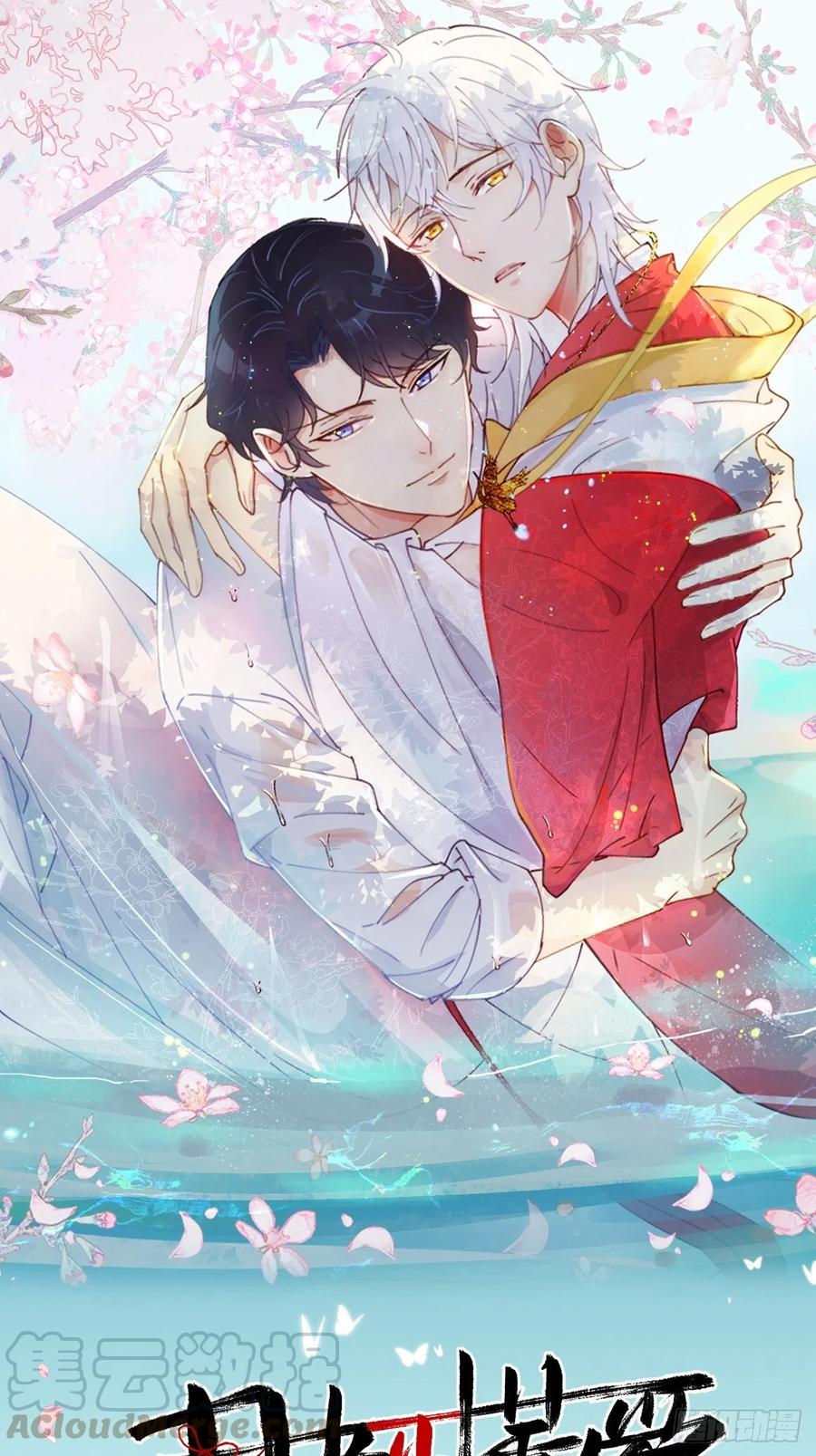 大结局-对象竟是我自己(1/2)-第102话