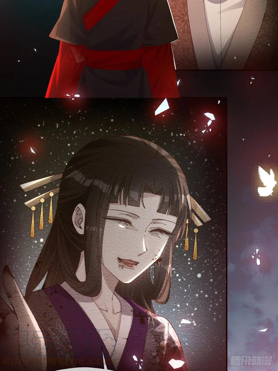 大结局-对象竟是我自己(1/2)-第102话