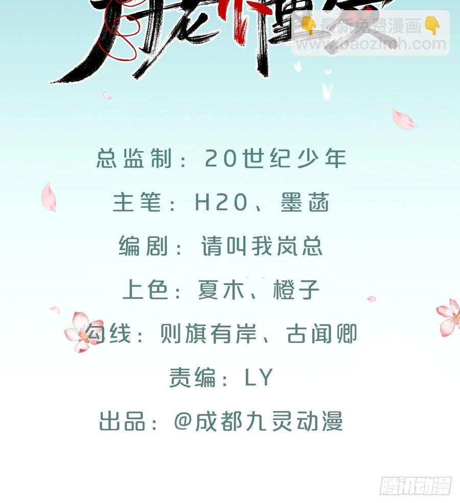 大结局-对象竟是我自己(1/2)-第102话