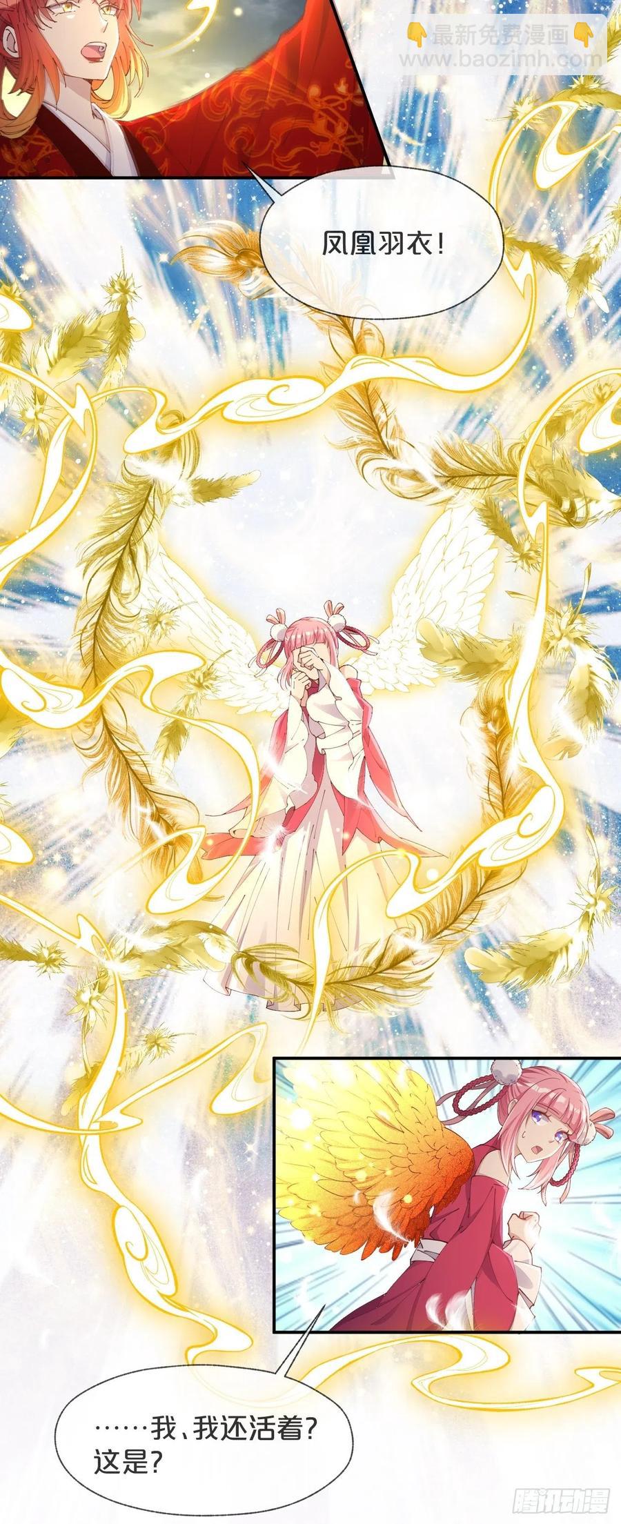 大结局-对象竟是我自己(1/2)-第102话