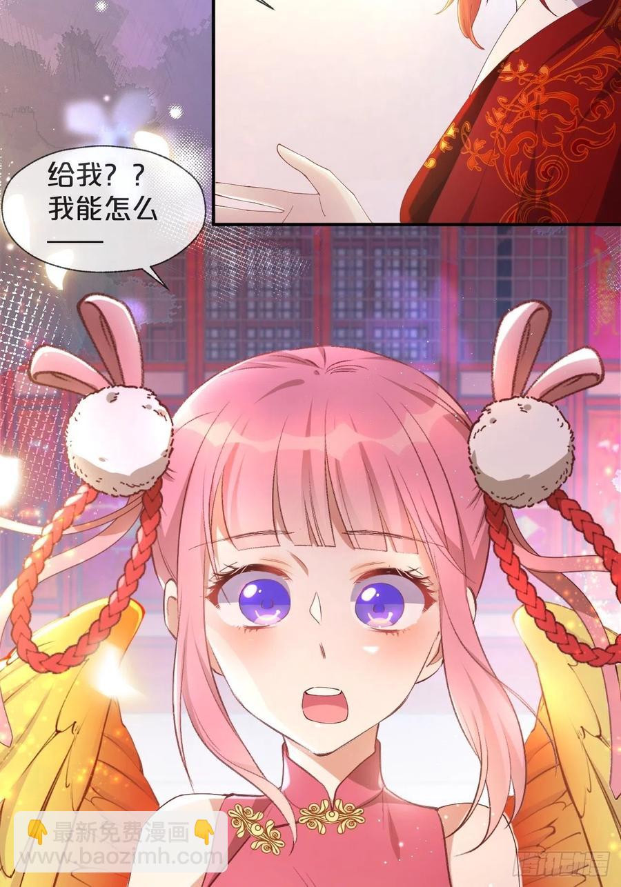 大结局-对象竟是我自己(1/2)-第102话