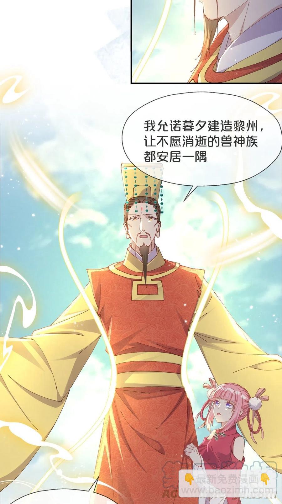 大结局-对象竟是我自己(1/2)-第102话