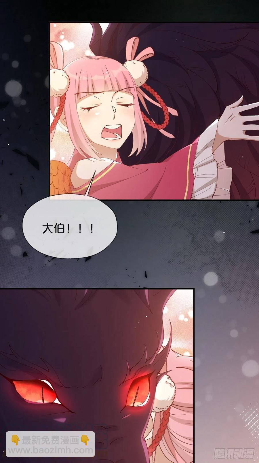 大结局-对象竟是我自己(1/2)-第102话