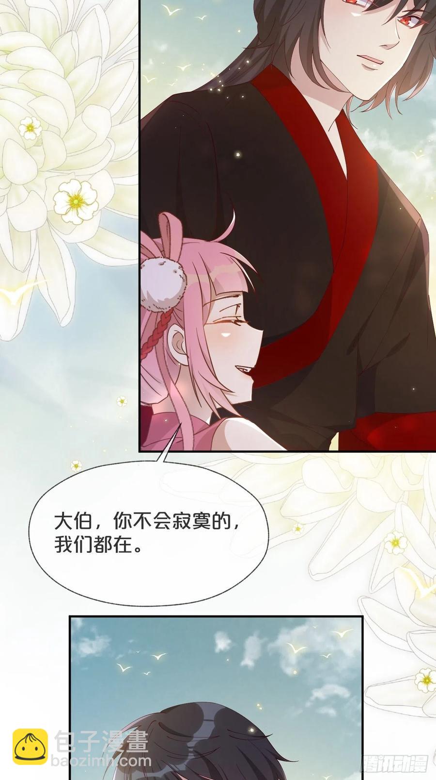 大结局-对象竟是我自己(1/2)-第102话