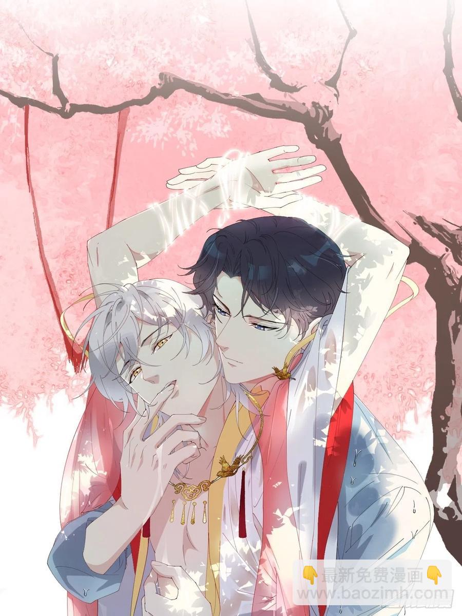 大结局-对象竟是我自己(1/2)-第102话