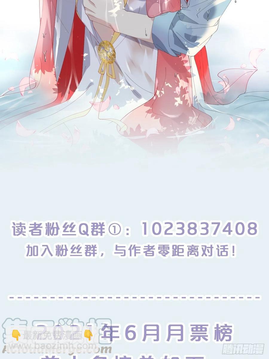 大结局-对象竟是我自己(1/2)-第102话