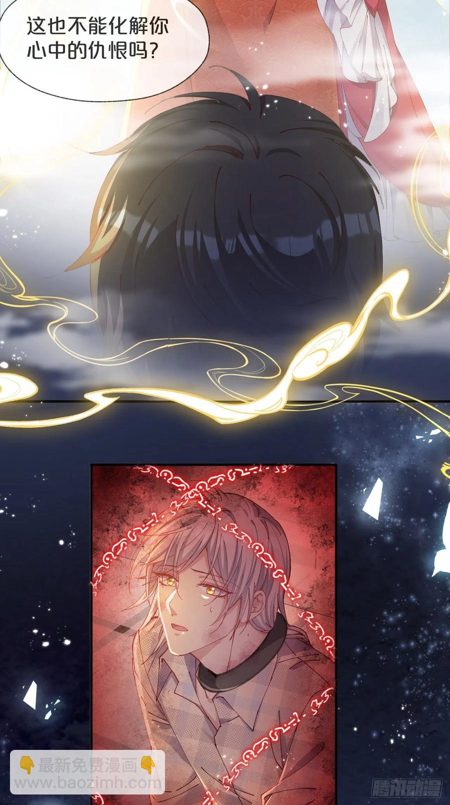 大结局-对象竟是我自己(1/2)-第102话