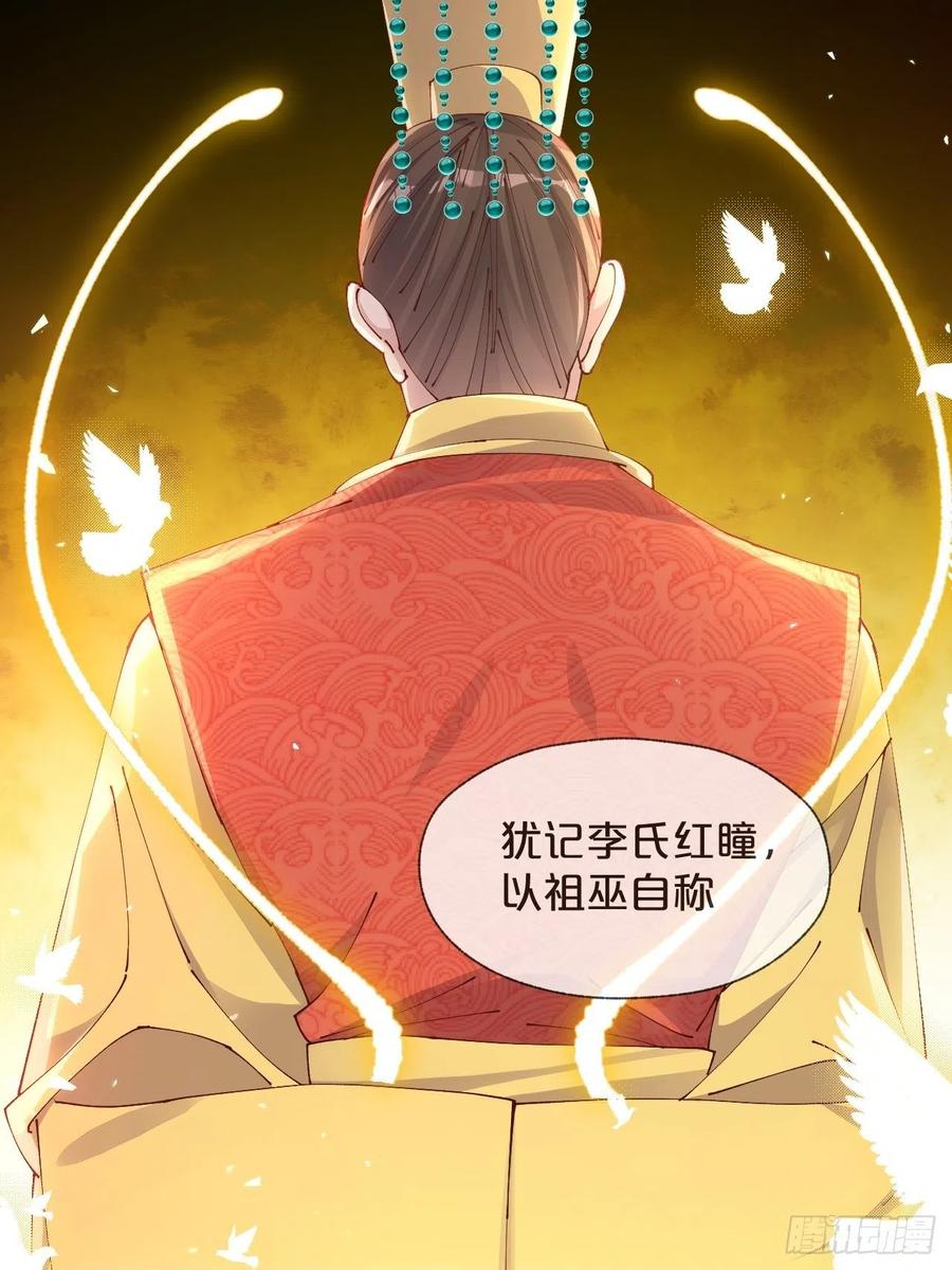 大结局-对象竟是我自己(1/2)-第102话