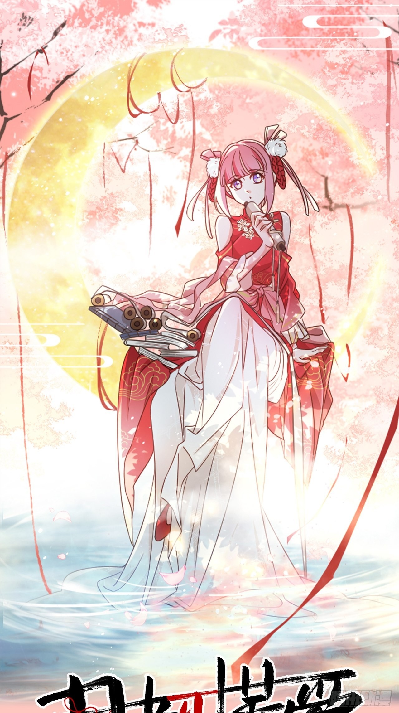 好久不见-第104话