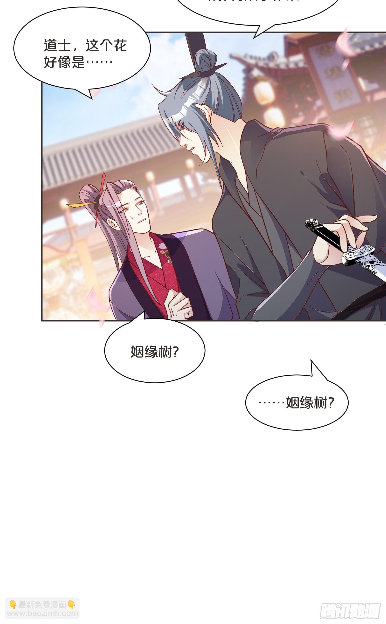 番外第4话-让世间都充满爱(1/2)-第108话