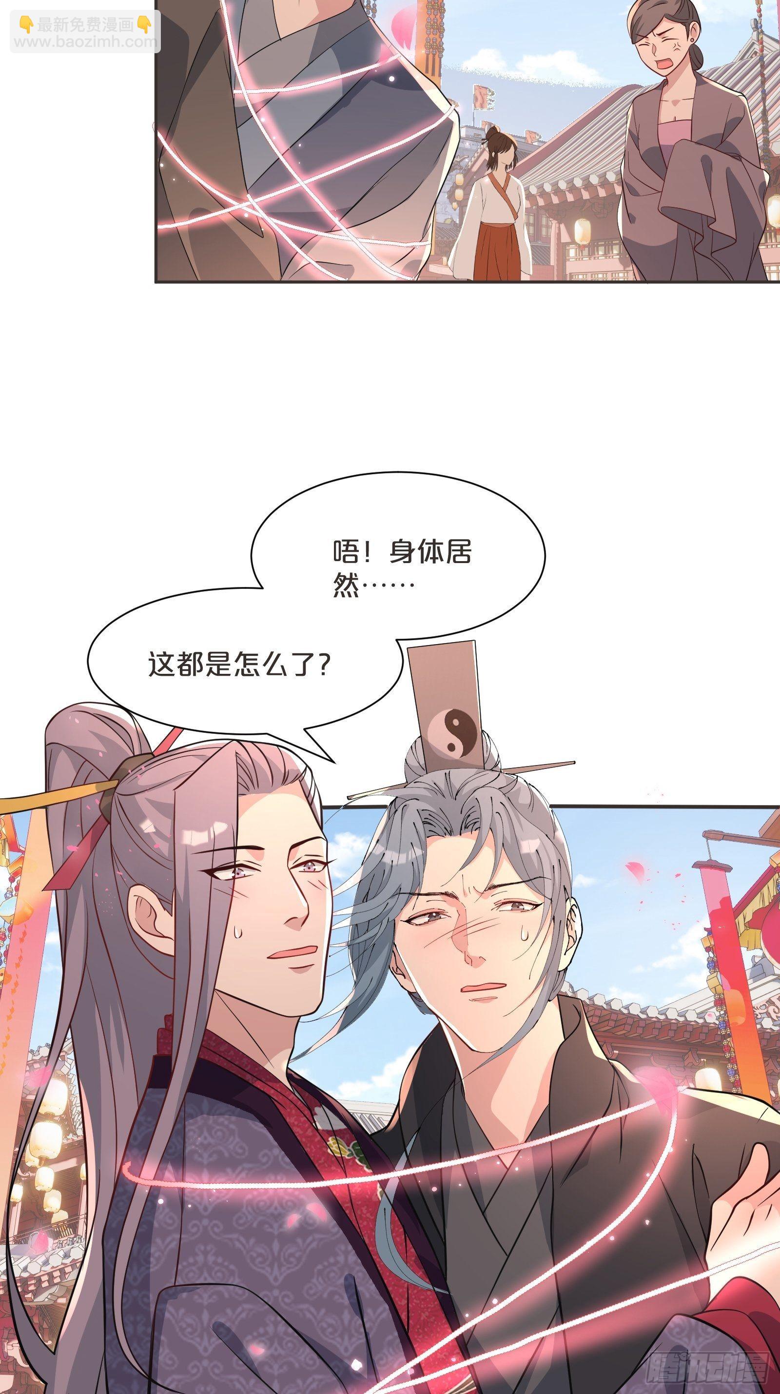 番外第4话-让世间都充满爱(1/2)-第108话