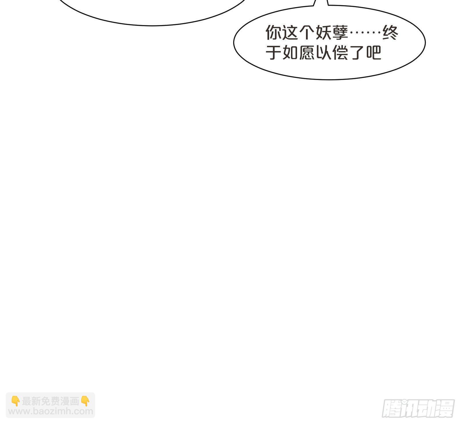 番外第4话-让世间都充满爱(1/2)-第108话