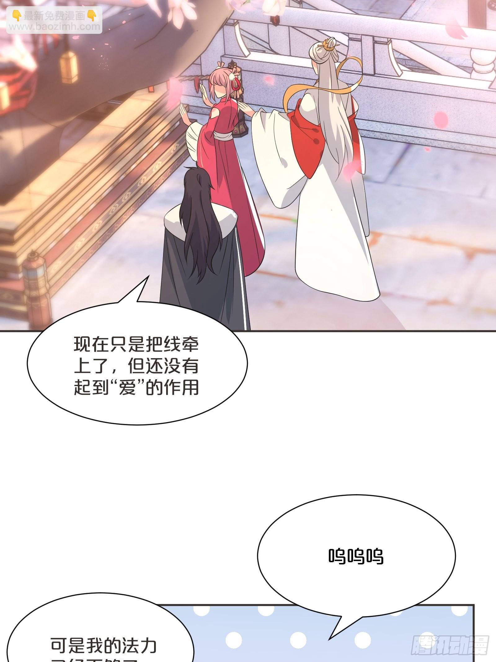 番外第4话-让世间都充满爱(1/2)-第108话