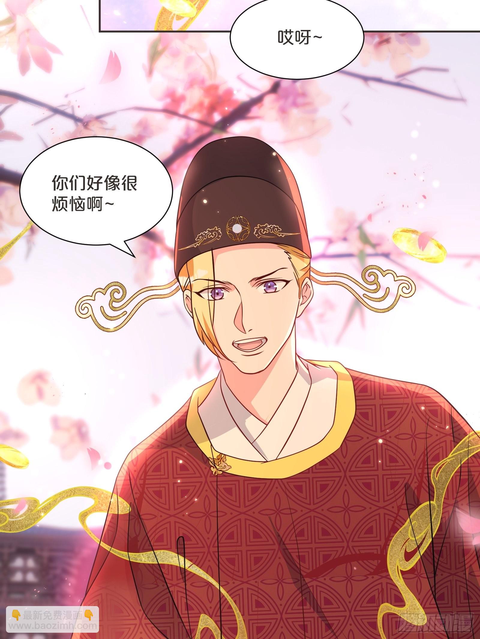 番外第4话-让世间都充满爱(1/2)-第108话