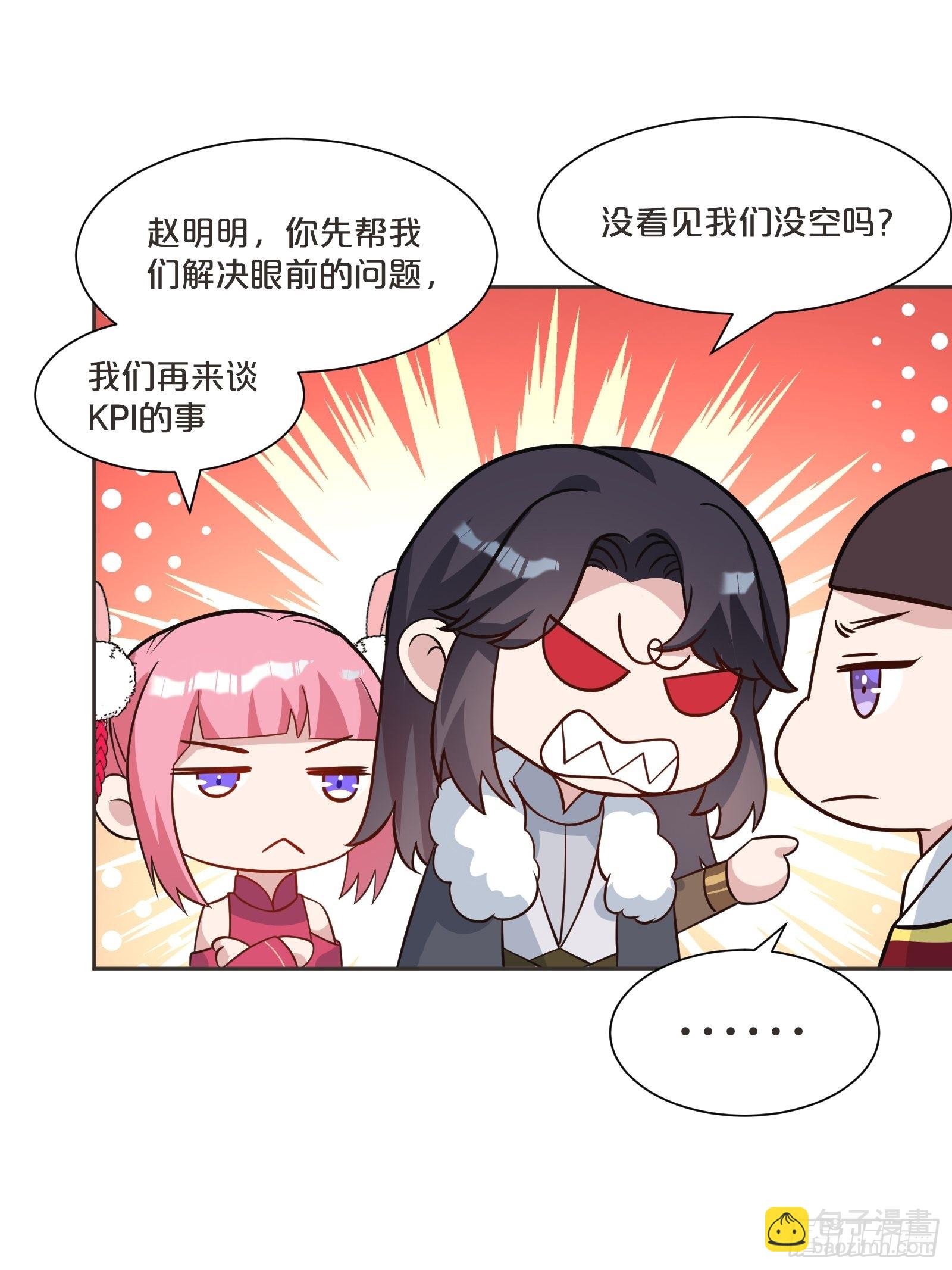 番外第4话-让世间都充满爱(1/2)-第108话