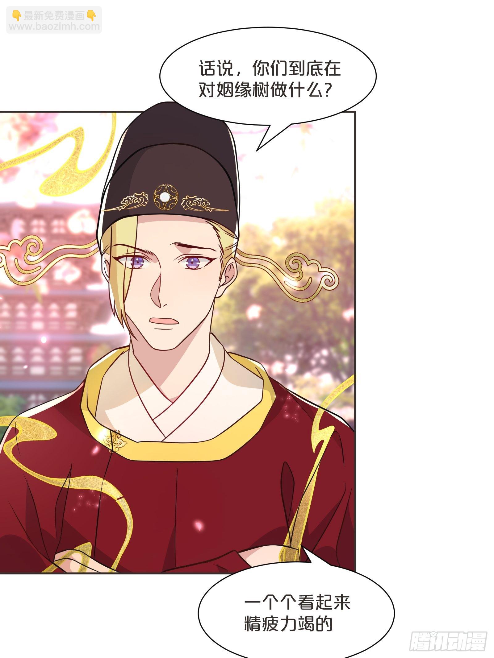 番外第4话-让世间都充满爱(1/2)-第108话