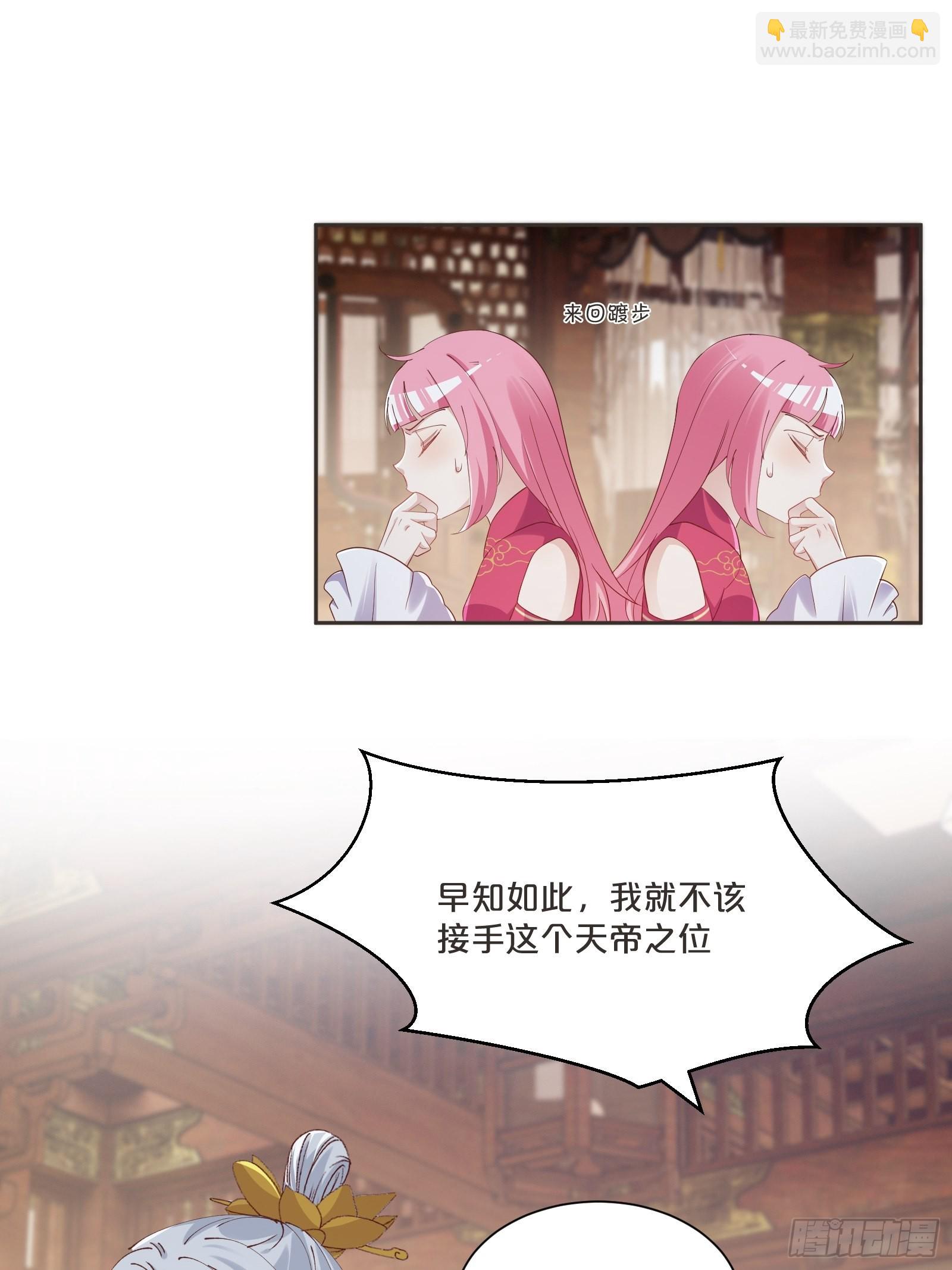 番外第4话-让世间都充满爱(1/2)-第108话