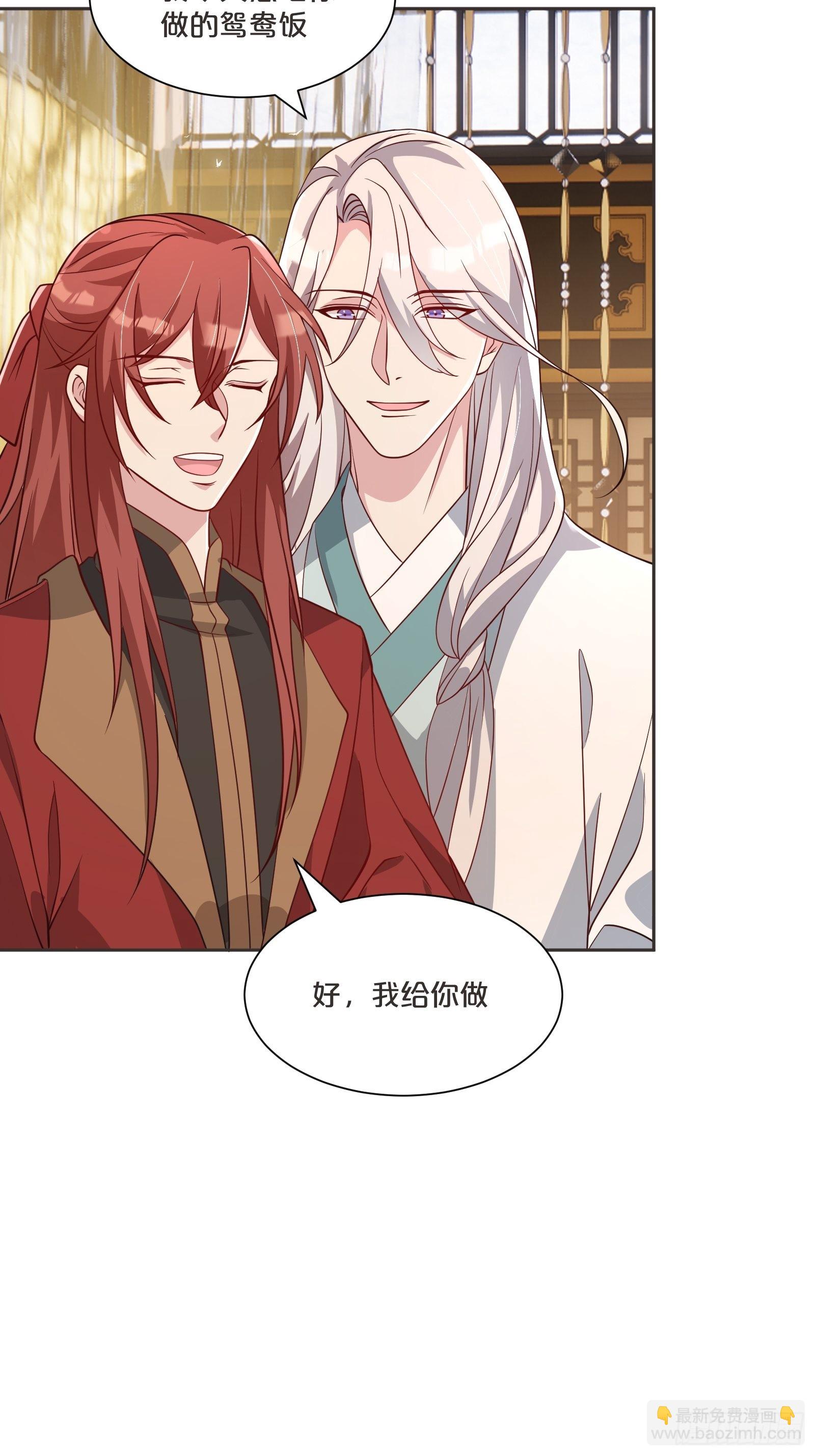 番外第4话-让世间都充满爱(1/2)-第108话