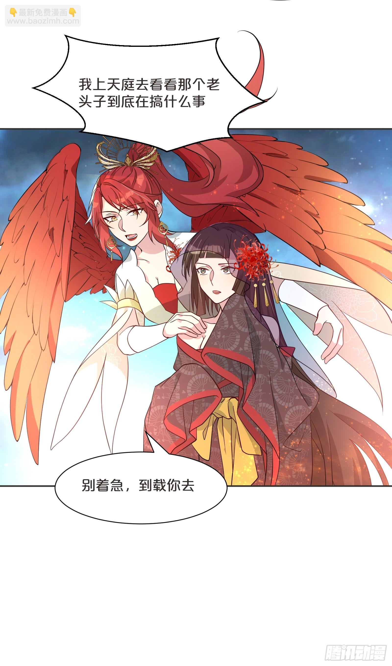 番外第4话-让世间都充满爱(1/2)-第108话