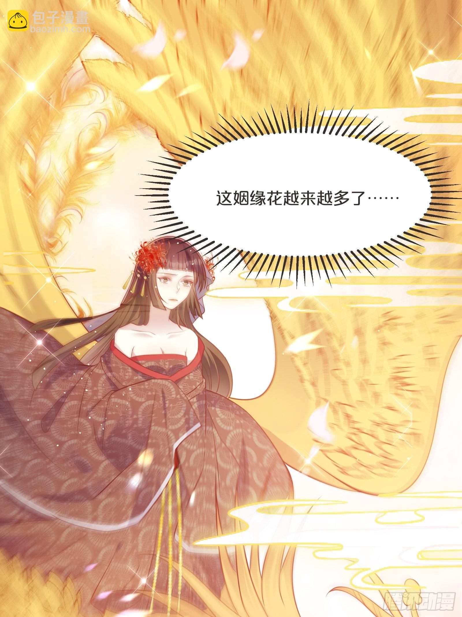 番外第4话-让世间都充满爱(1/2)-第108话