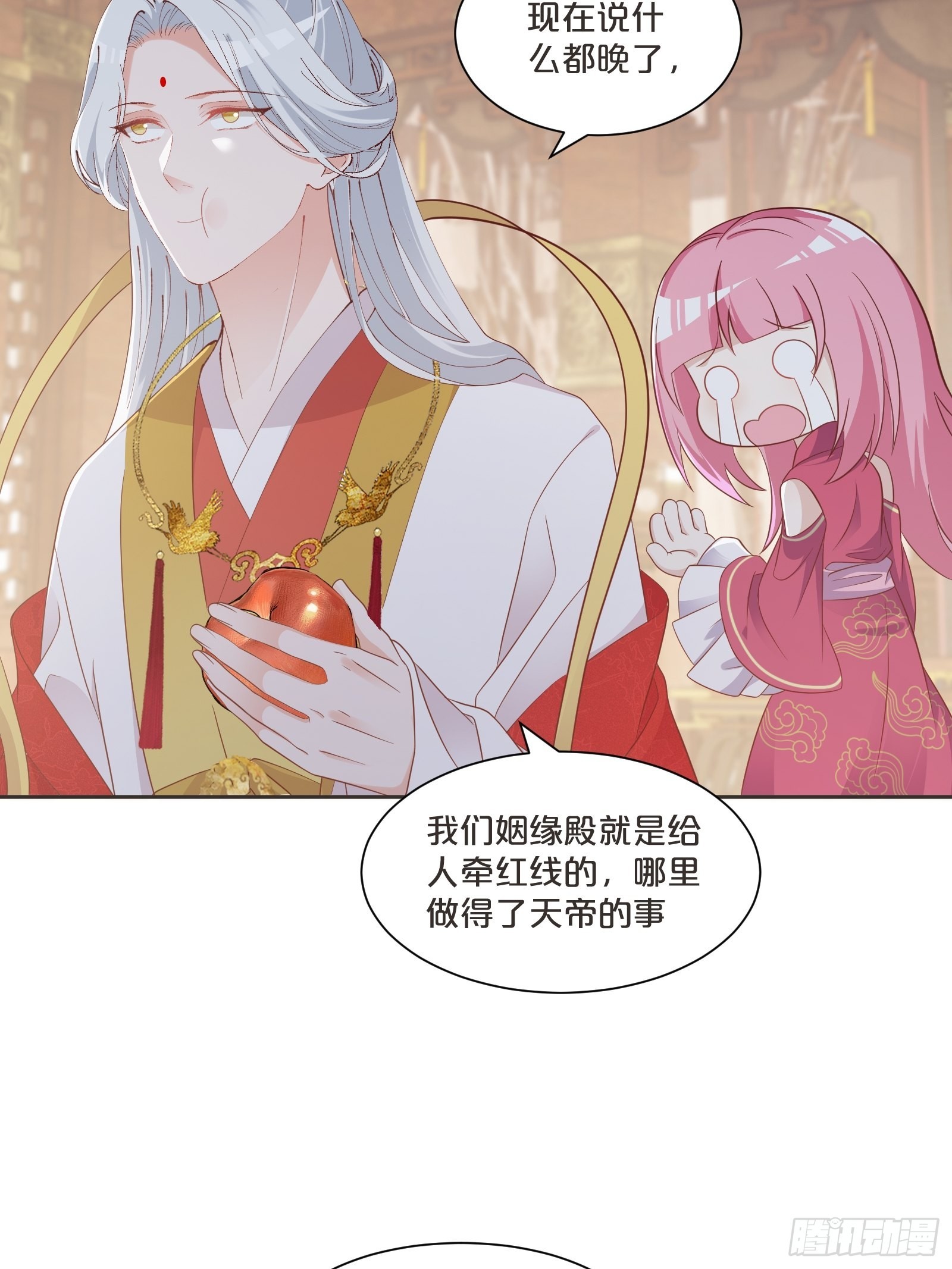 番外第4话-让世间都充满爱(1/2)-第108话