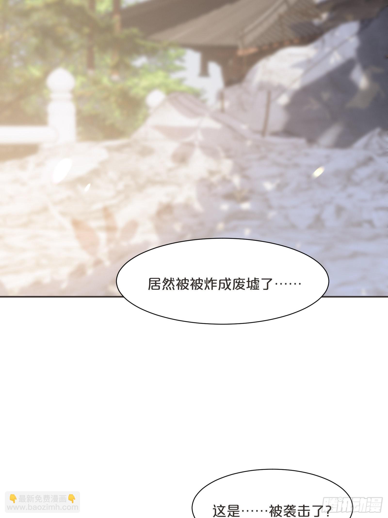 番外第4话-让世间都充满爱(1/2)-第108话