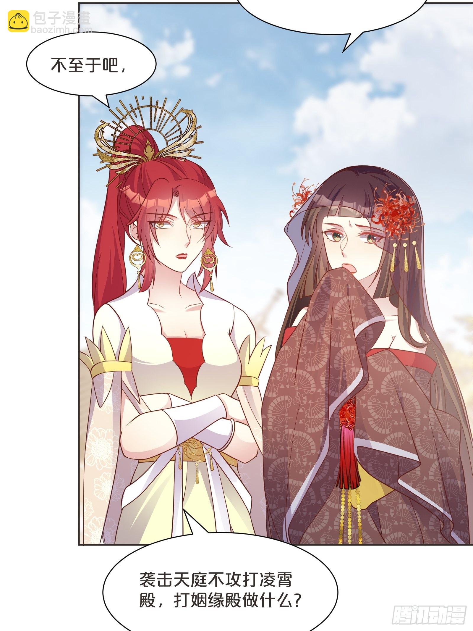 番外第4话-让世间都充满爱(1/2)-第108话