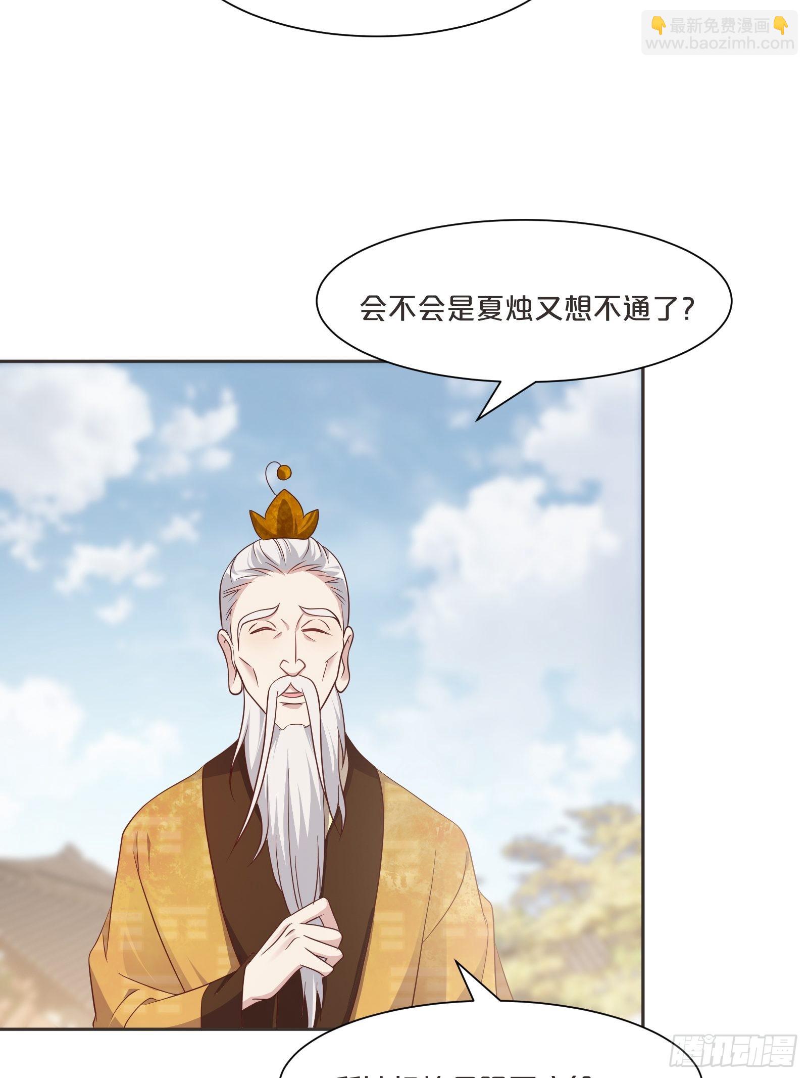 番外第4话-让世间都充满爱(1/2)-第108话