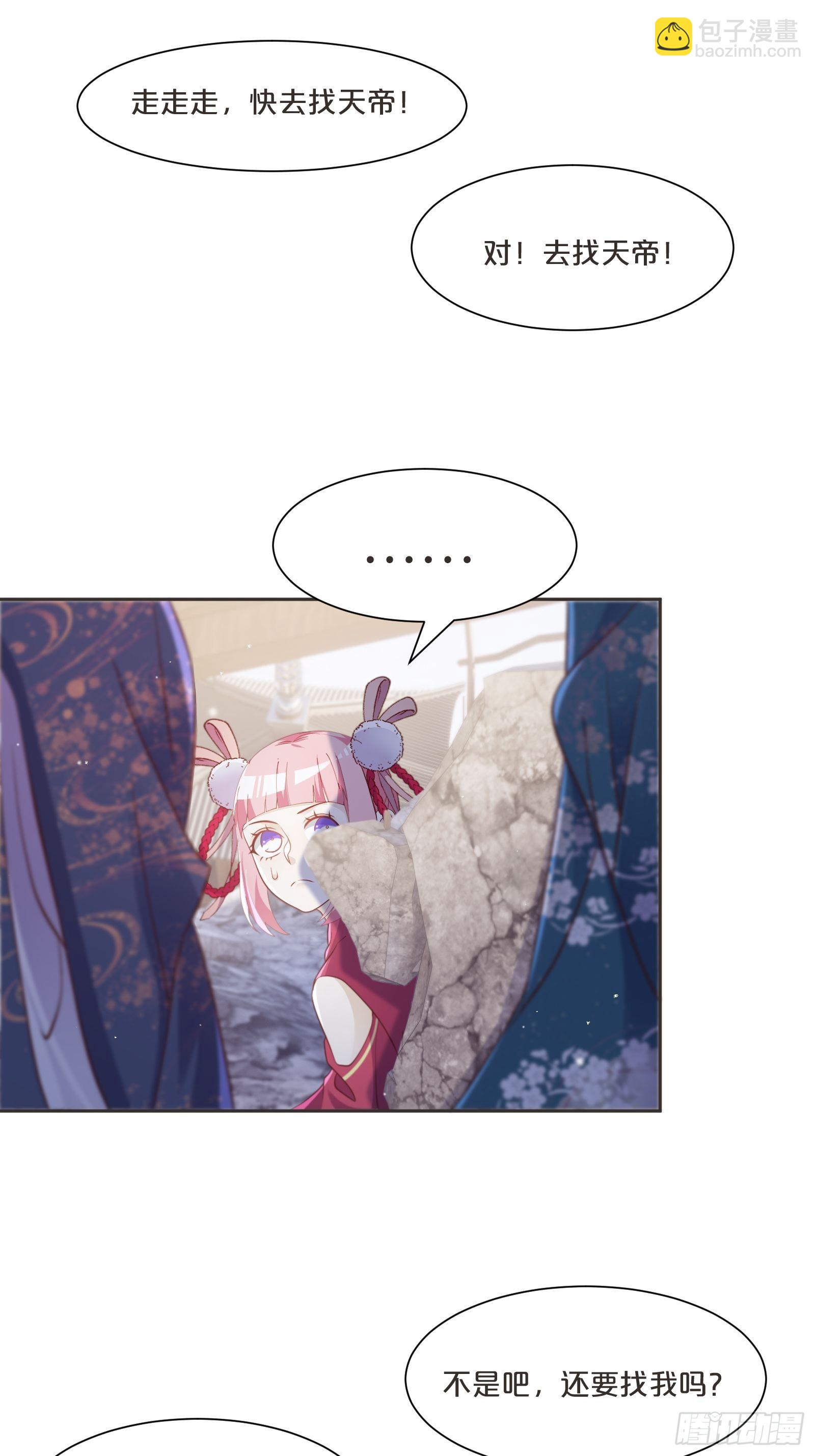 番外第4话-让世间都充满爱(1/2)-第108话