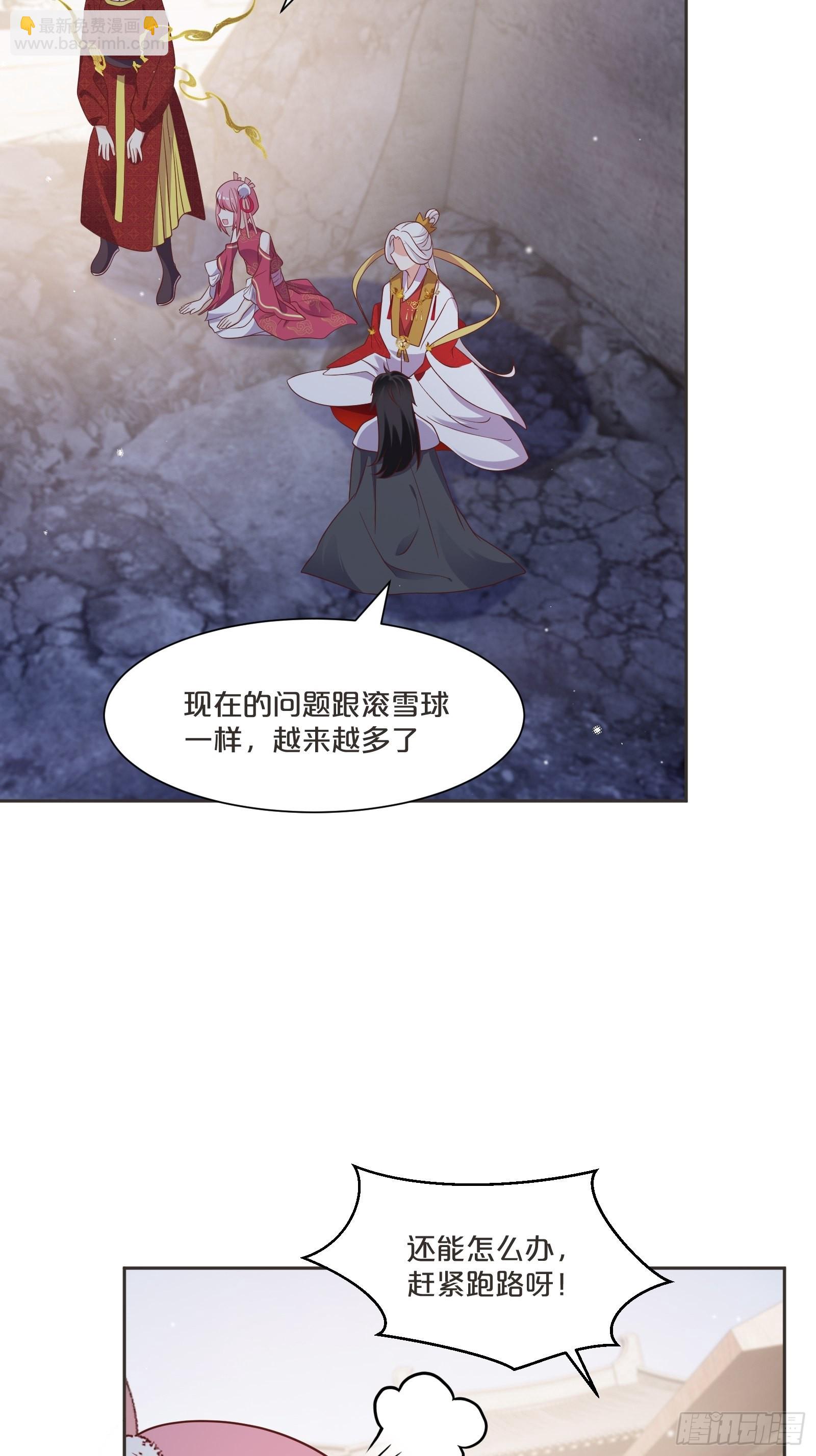 番外第4话-让世间都充满爱(1/2)-第108话