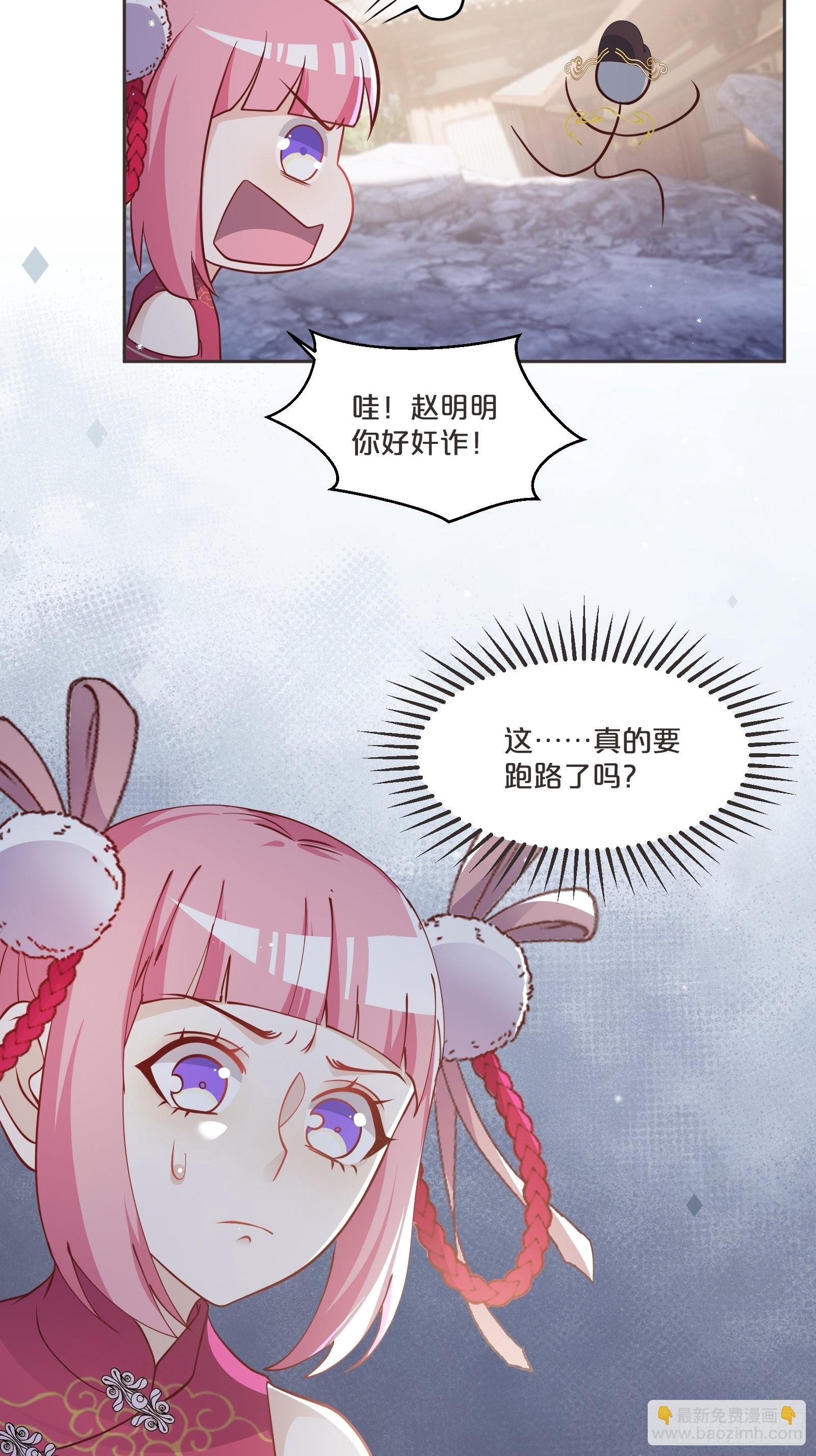 番外第4话-让世间都充满爱(1/2)-第108话