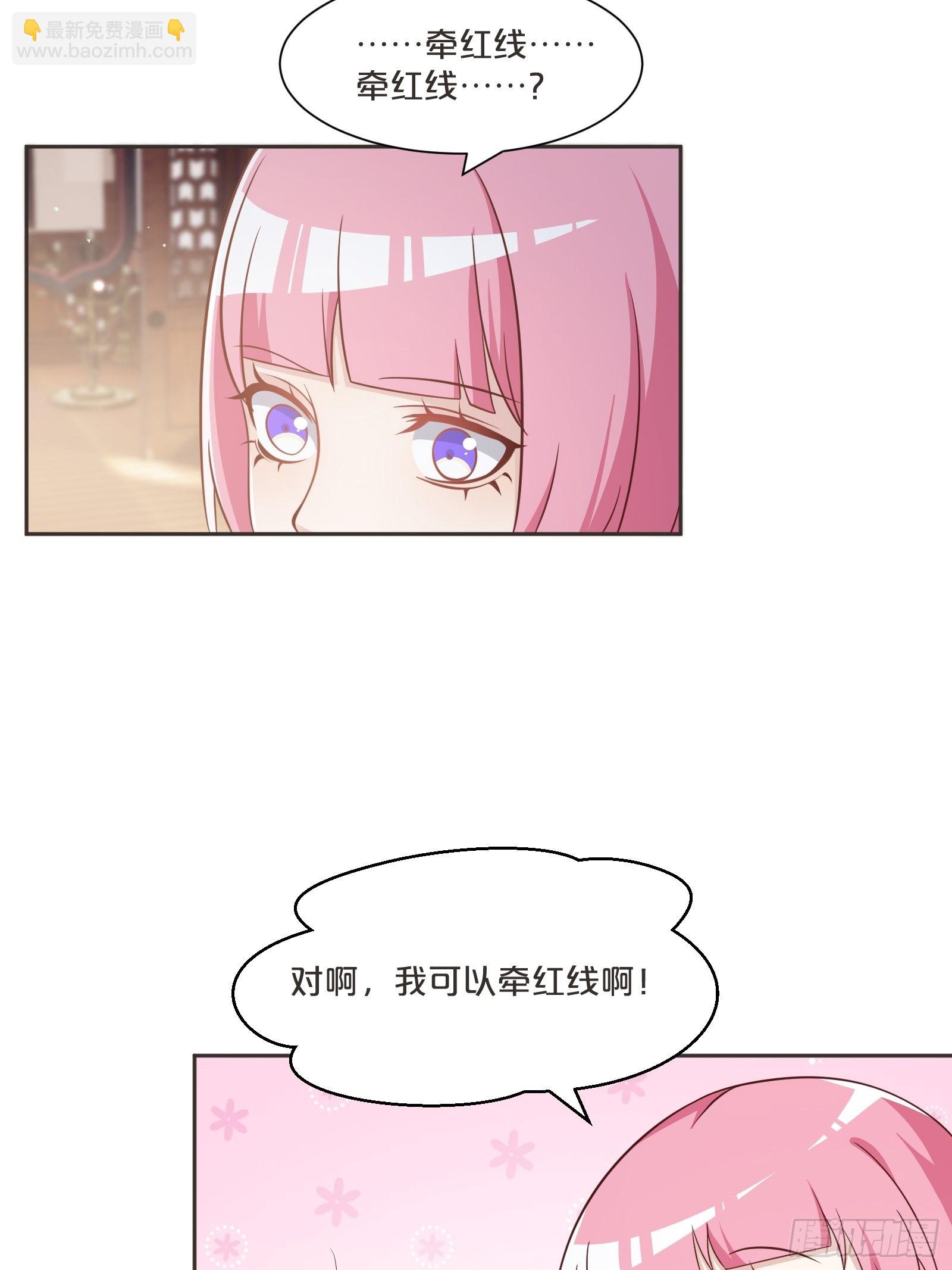 番外第4话-让世间都充满爱(1/2)-第108话