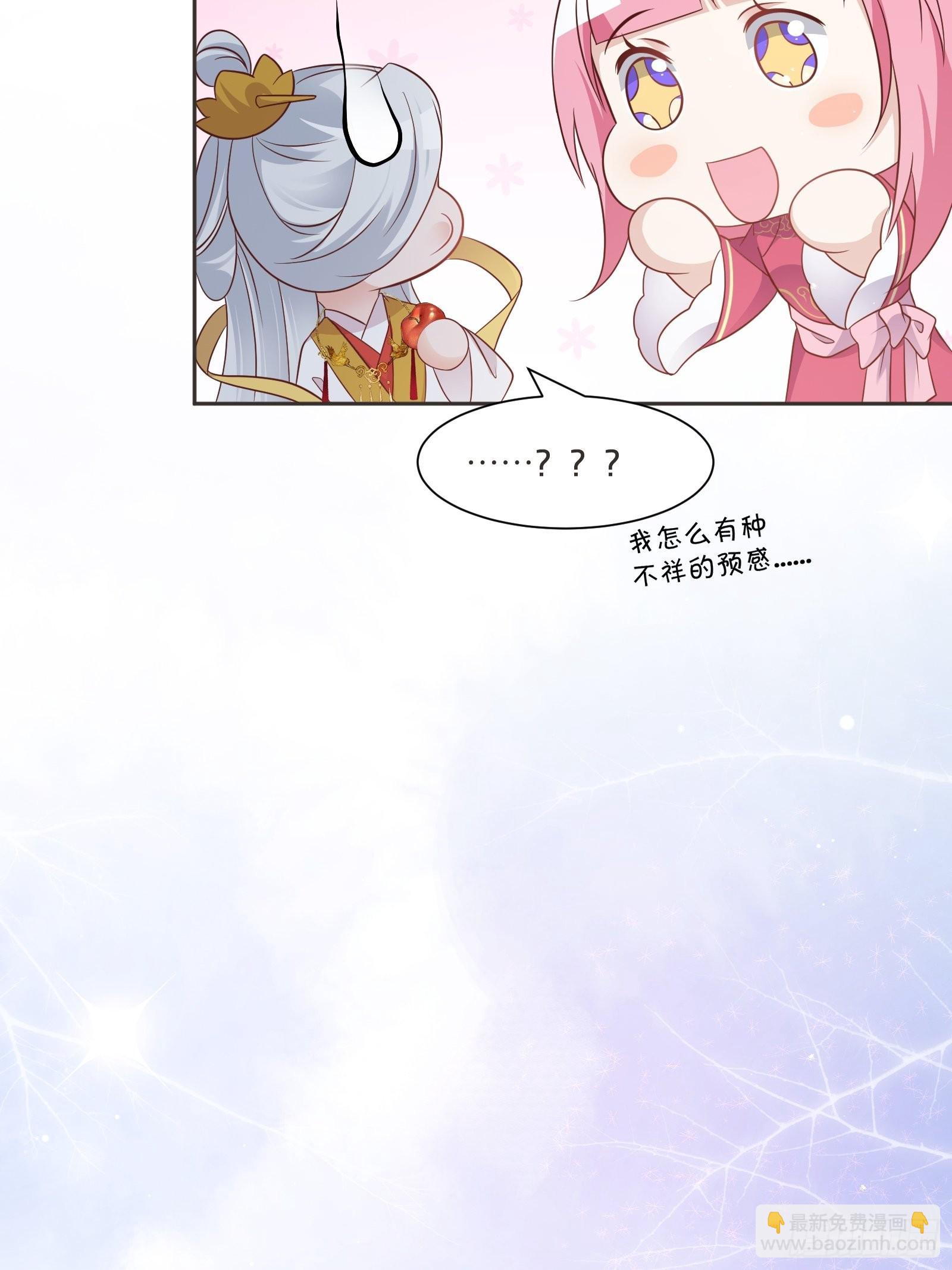 番外第4话-让世间都充满爱(1/2)-第108话