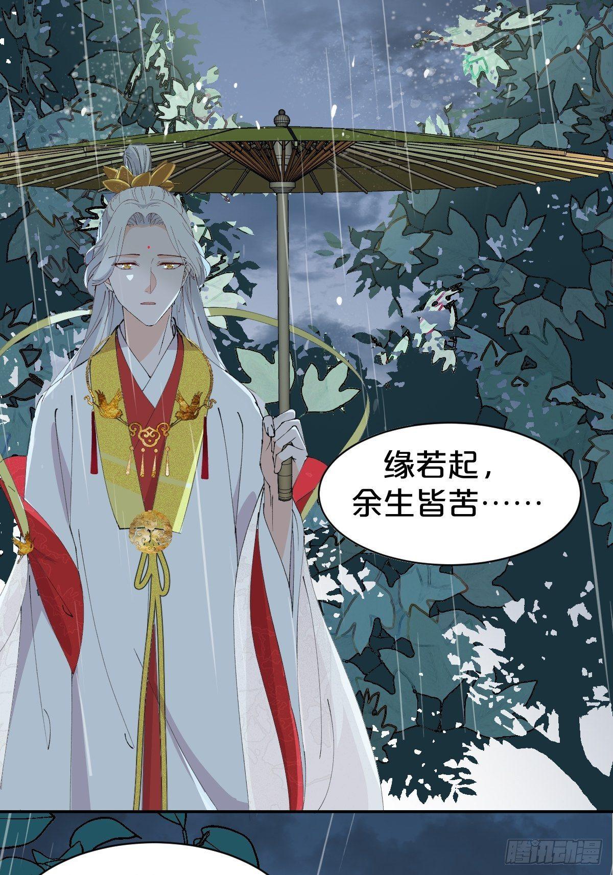 第9话-别走，夏应-第12话