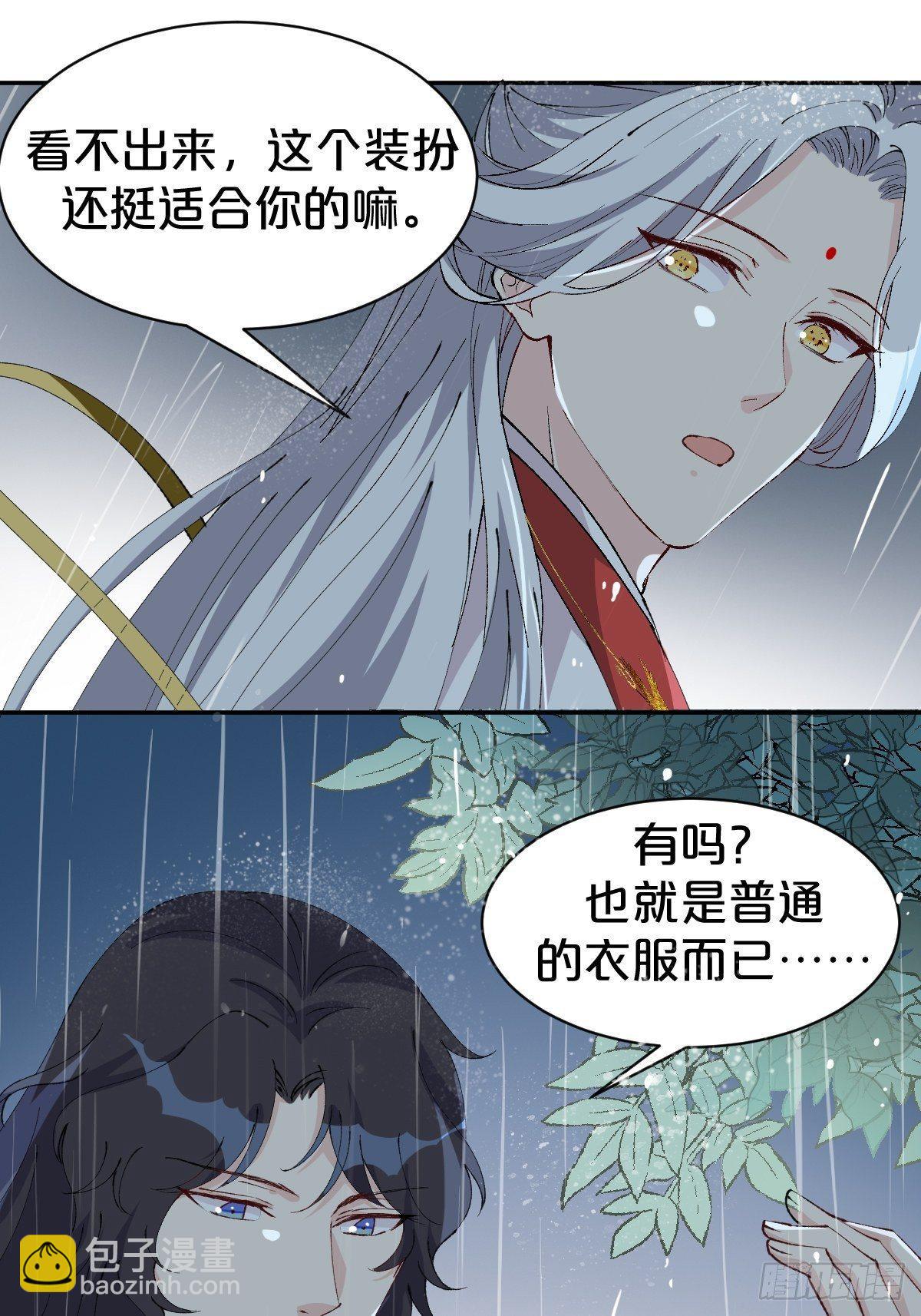 第9话-别走，夏应-第12话