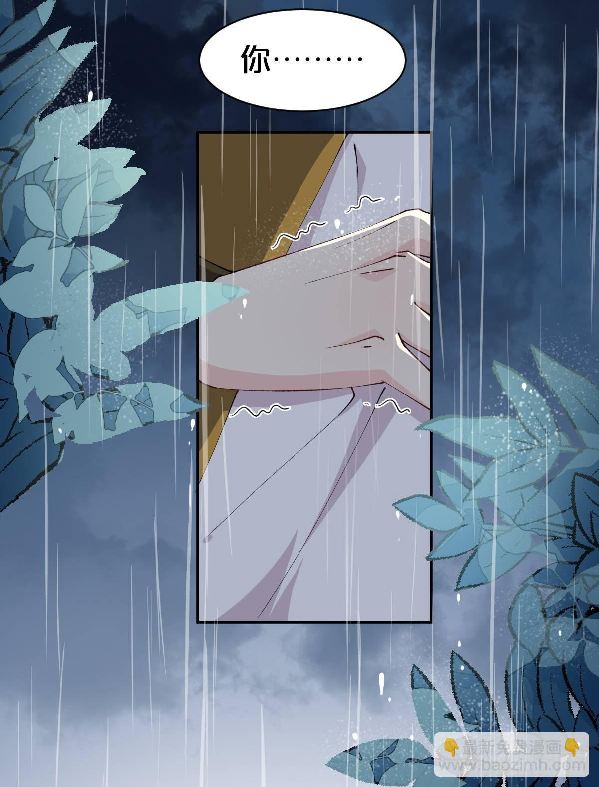 第9话-别走，夏应-第12话