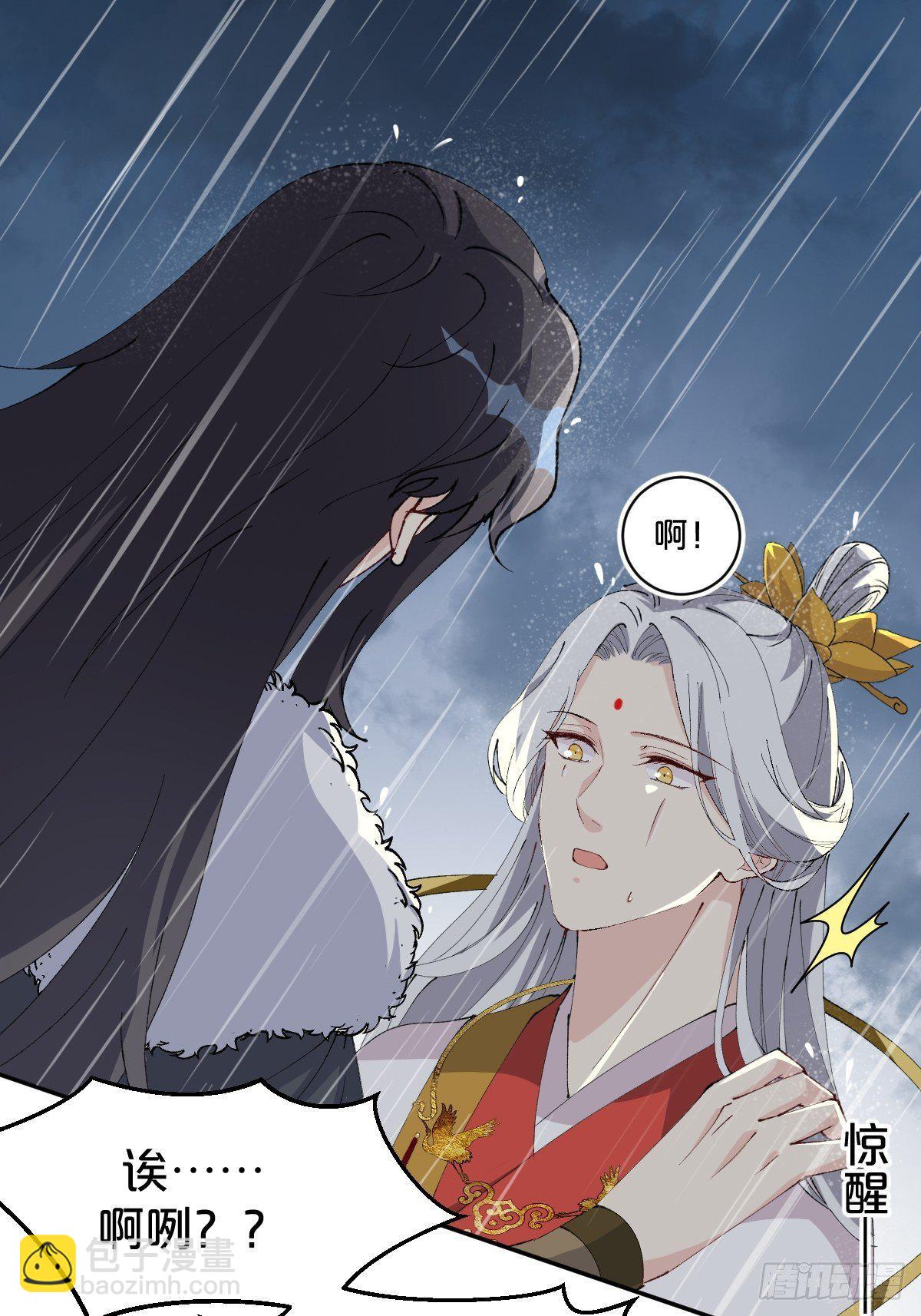 第9话-别走，夏应-第12话