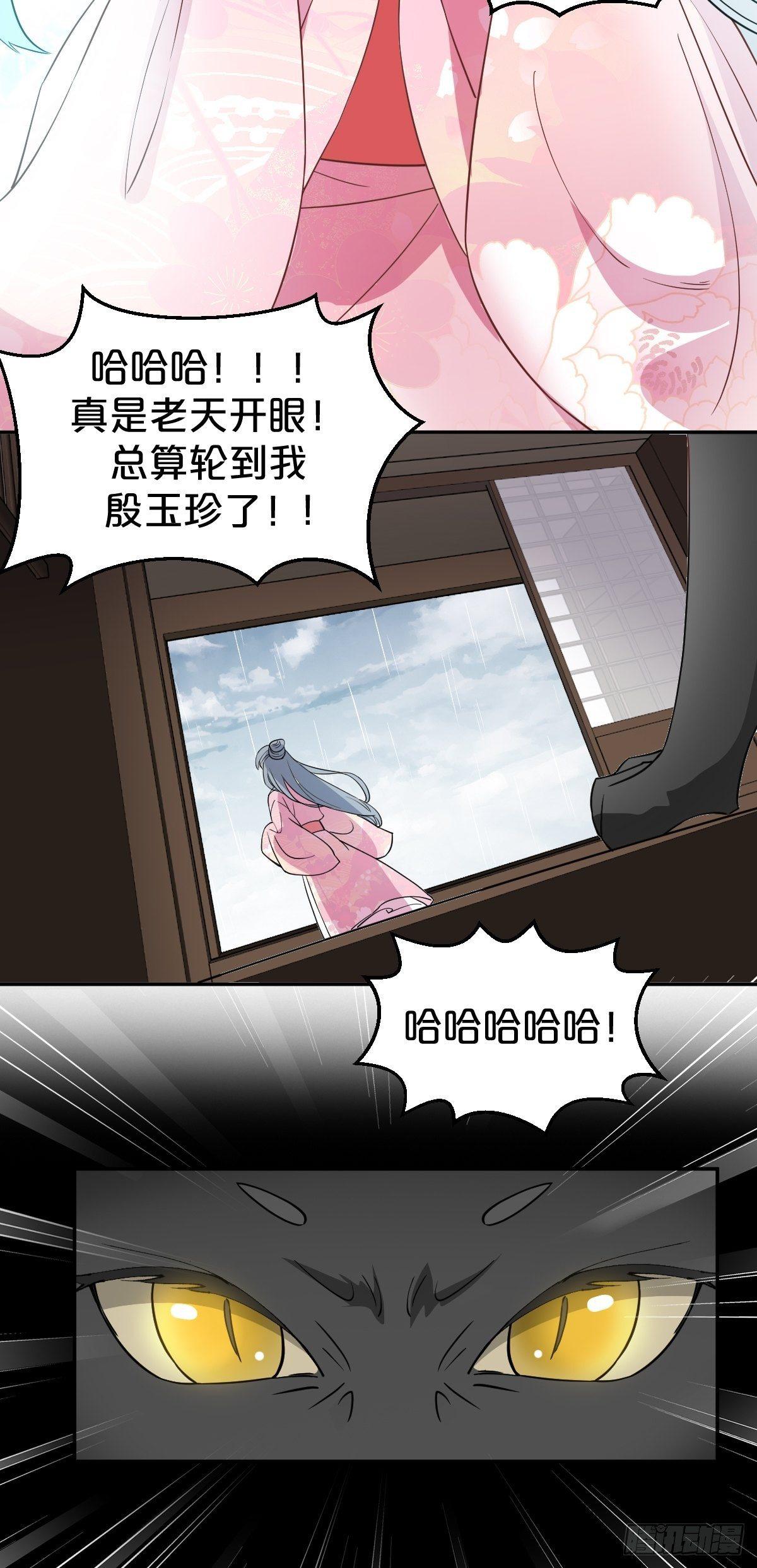 第9话-别走，夏应-第12话