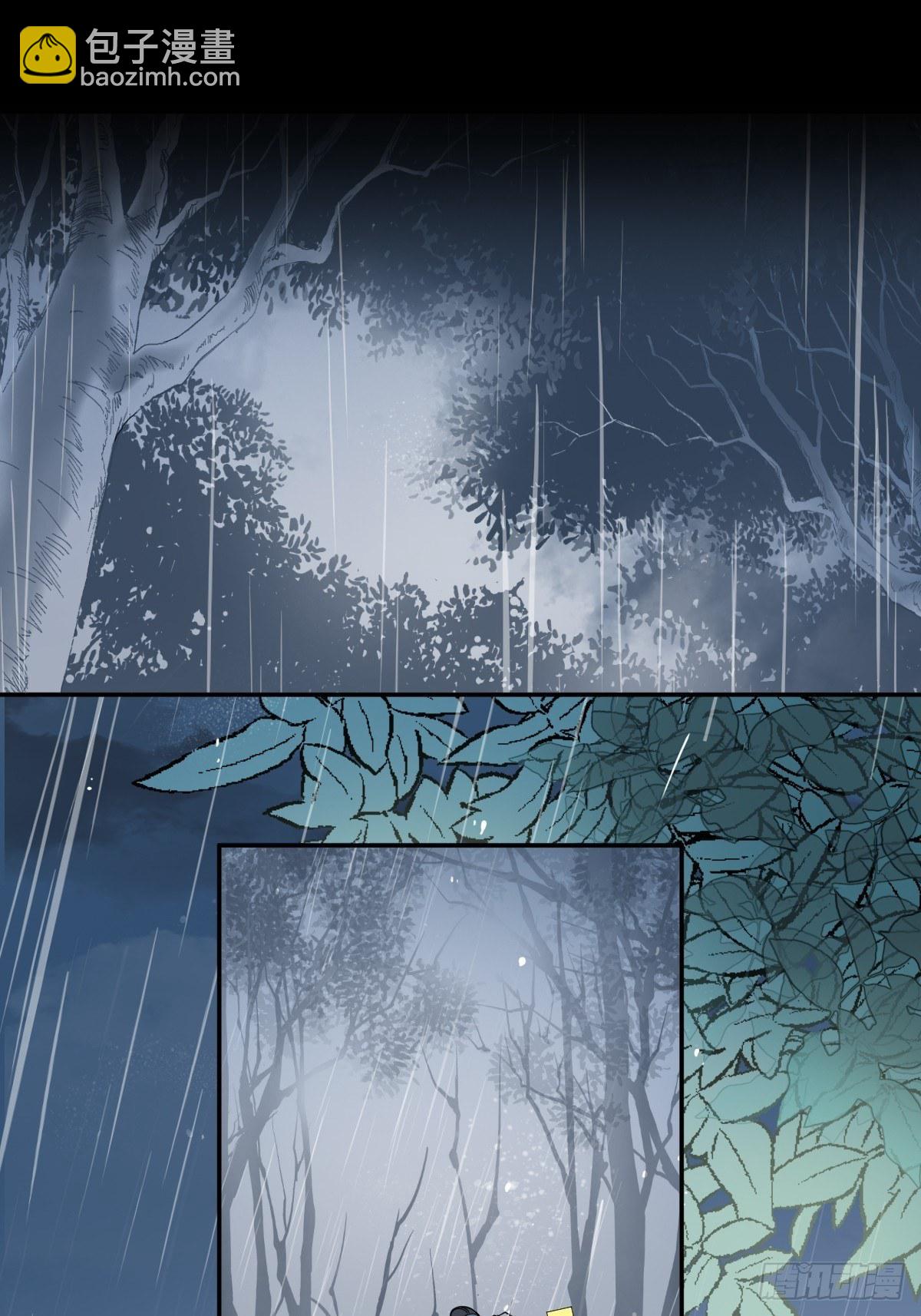 第9话-别走，夏应-第12话