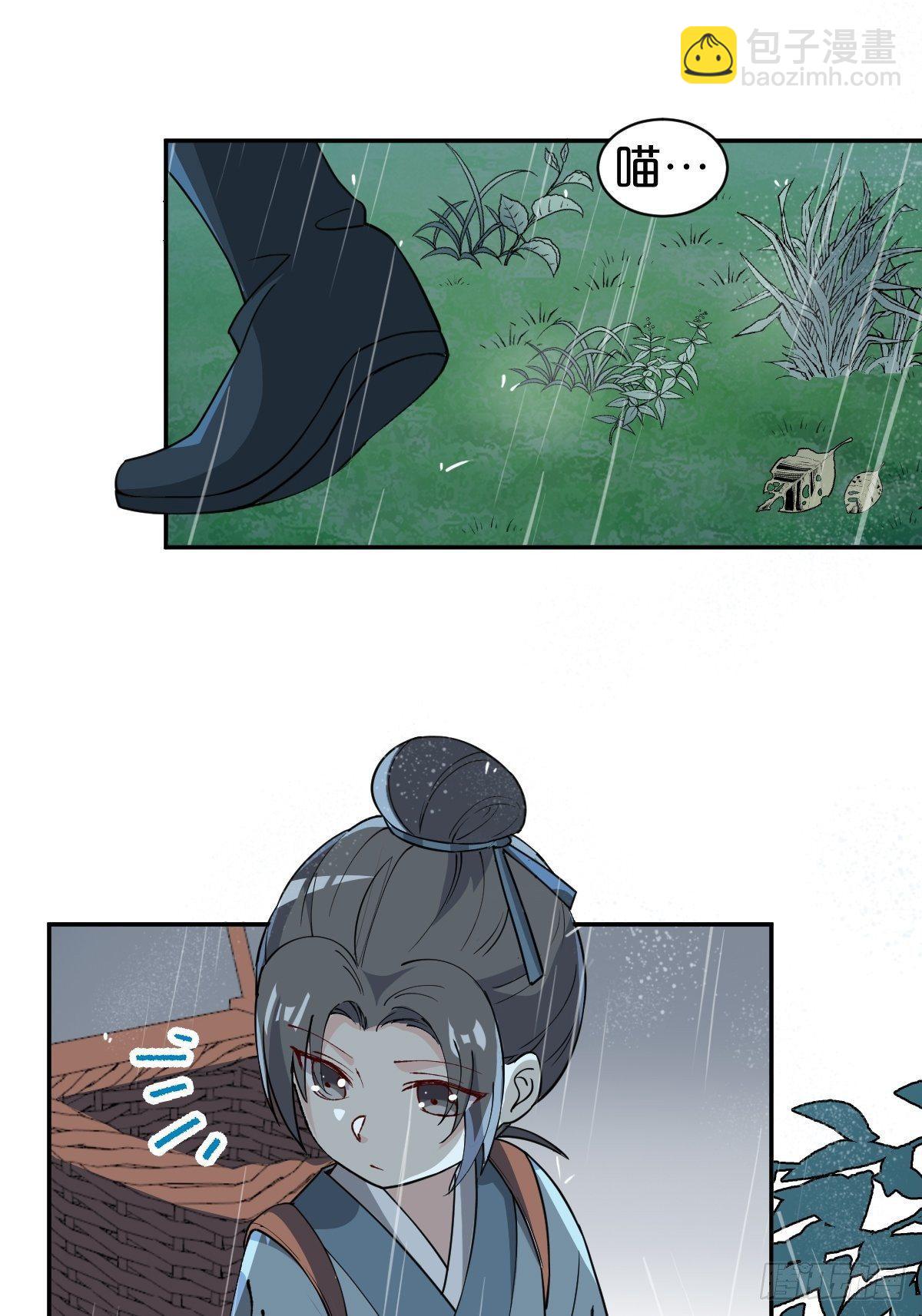 第9话-别走，夏应-第12话