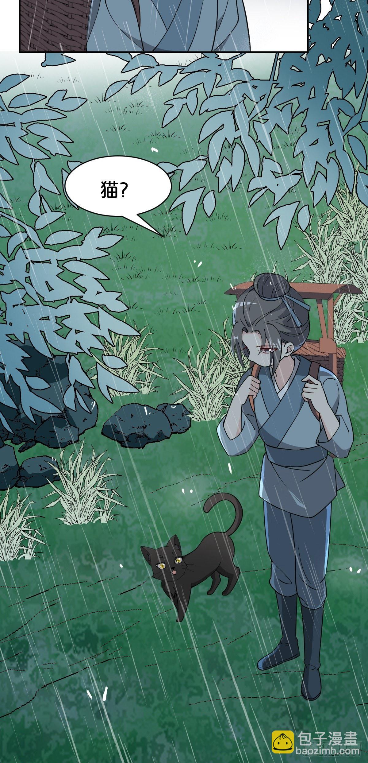 第9话-别走，夏应-第12话